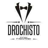 DROCHISTO | ДРОЧИСТО