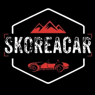 SKOREACAR