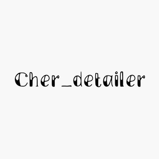 CHER_DETAILER