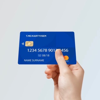 | KARTYVSEM БАНКИ, КАРТЫ, ГАЙДЫ