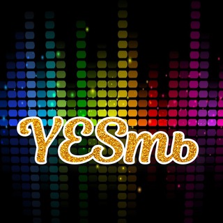 YESТЬ - ЧАСТОТА ТВОЕГО Я