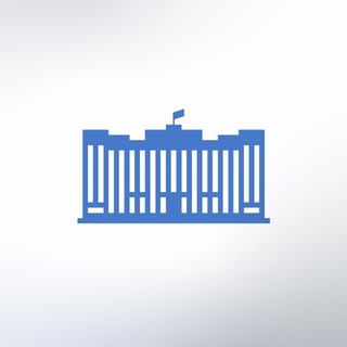 ГОСУДАРСТВЕННАЯ ДУМА