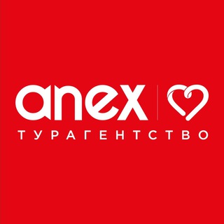 ANEX TOUR КРАСНОЯРСК