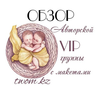 БЕСПЛАТНЫЕ/VIP ШАБЛОНЫ|ОБЗОР