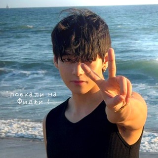 ХЭЙ ФИДЖИ ::