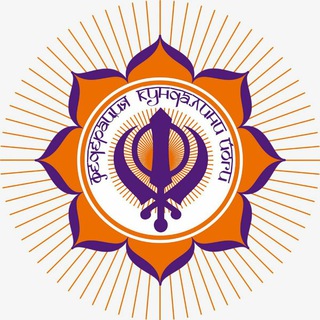 ФЕДЕРАЦИЯ КУНДАЛИНИ ЙОГИ | КУНДАЛИНИ ЙОГА ШКОЛЫ ЙОГИ БХАДЖАНА