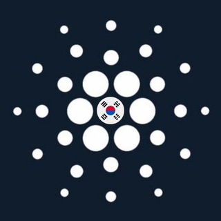 CARDANO KOREA OFFICIAL