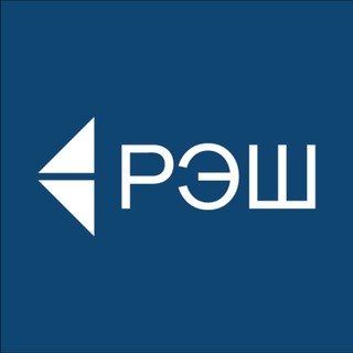 РОССИЙСКАЯ ЭКОНОМИЧЕСКАЯ ШКОЛА