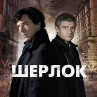 ENGLISHYZ/SHERLOCK