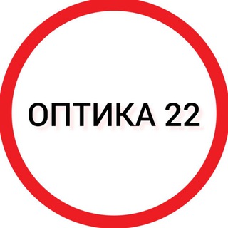 ОПТИКА 22