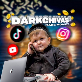 DARKCHIVAS / СЛИВЫ СХЕМ