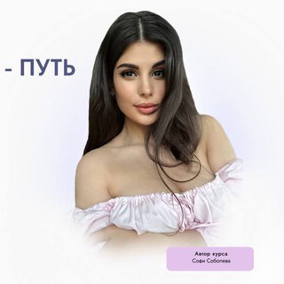КУРС | САМООЦЕНКА