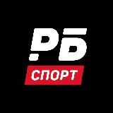 РБ СПОРТ | MMA