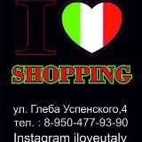 СТУДИЯ ОДЕЖДЫ I  SHOPPING