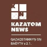 KAZATOM NEWS