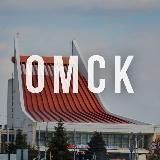 О ЧЕМ ГОВОРЯТ В ОМСКЕ