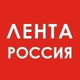 ГЛАВНЫЕ НОВОСТИ ДНЯ