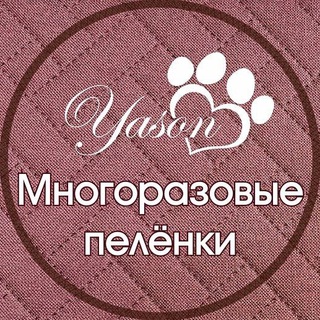 YASON - МНОГОРАЗОВЫЕ ПЕЛЕНКИ ДЛЯ СОБАК