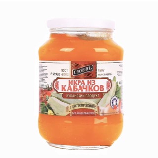 КАБАЧКОВАЯ ИКРА ПО АКЦИИ