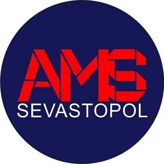 AMS SEVASTOPOL СЕВАСТОПОЛЬ