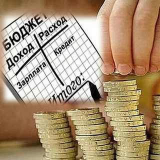 ФИНАНСЫ В НАШЕЙ ЖИЗНИ