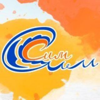 ЭКСКУРСИИ В КРАСНОЯРСКЕ , ТА СИМ СИМ