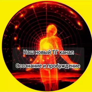 ЗДРАВОМЫСЛИЕ