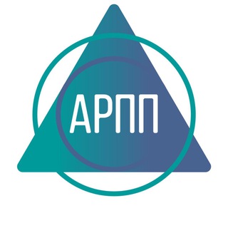 АРПП