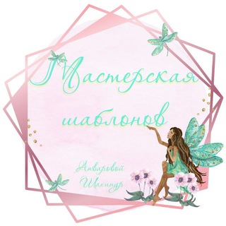 ГОТОВЫЕ РАБОТЫ МАСТЕРСКОЙ