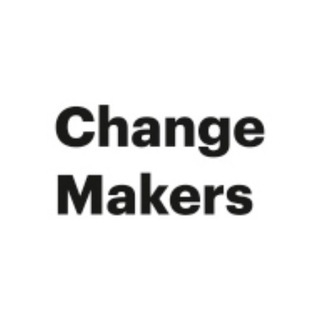 УПРАВЛЕНИЕ ИЗМЕНЕНИЯМИ И ТРАНСФОРМАЦИЯ БИЗНЕСА