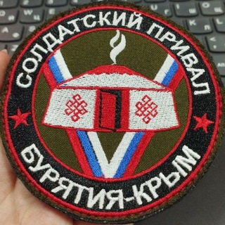СОЛДАТСКИЙ ПРИВАЛ Г. АРМЯНСК КРЫМ #ZOV