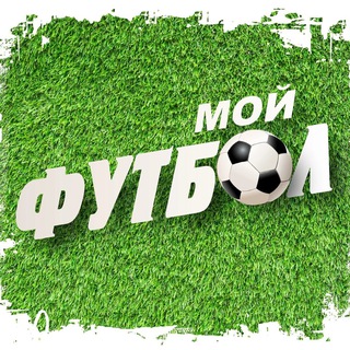 БОТ,ФУТБОЛ,ТАЙМ.