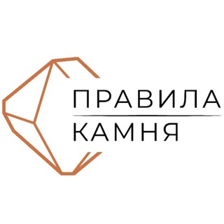 ИСКУССТВЕННЫЙ КАМЕНЬ МОСКВА И МО ПРАВИЛА КАМНЯ