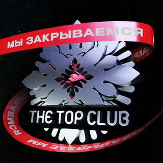 THE TOP CLUB