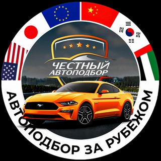 ЧА - ПРОДАЖА