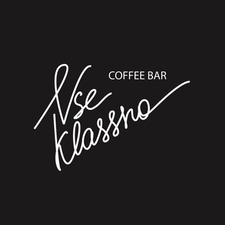 VSEKLASSNO COFFEE BAR