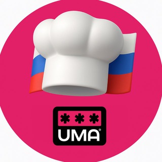 ПОВАРА РОССИИ. ВАКАНСИИ. ЧАТ.