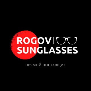 ОЧКИ ОПТОМ | ROGOV SUNGLASSES