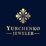 YURCHENKO JEWELER | ЮВЕЛИРНЫЕ ИЗДЕЛИЯ