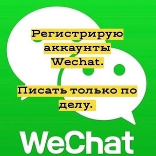WECHATALIPAY POIZONVERIFYUNBLOCK