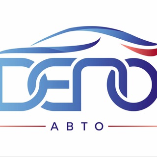 ДЕПО_АВТО