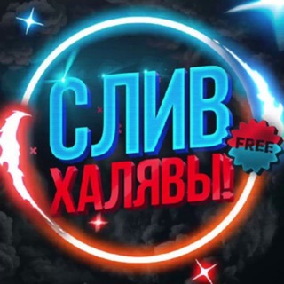 БЕСПЛАТНЫЕ ПРОГРАММЫ, ИГРЫ, ПРИЛОЖЕНИЯ