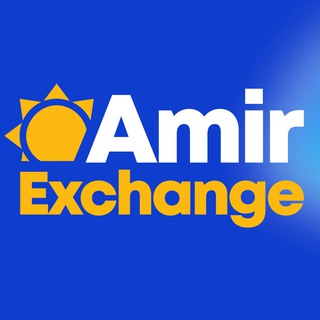 AMIR EXCHANGE (ОФ. КАНАЛ)
