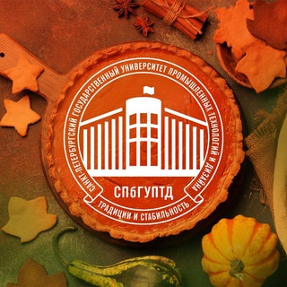 СПБГУПТД | NEWS