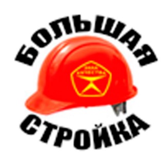 БОЛЬШАЯ СТРОЙКА │ДИЗАЙН | DESIGN | ИНТЕРЬЕР