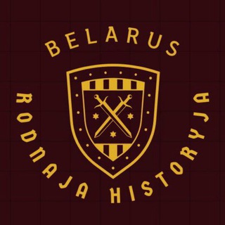 RODNAJA HISTORYJA