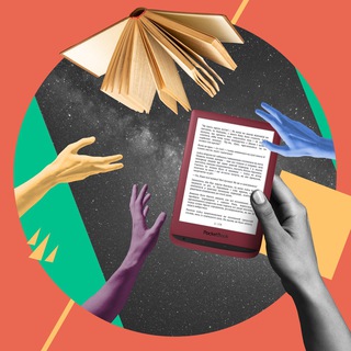POCKETBOOK - УСЕ ПРО КНИЖКИ