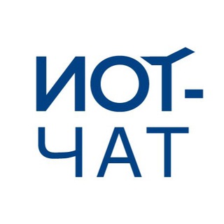 ИОТ-ЧАТ: ВСЕ ОБ ИНДИВИДУАЛЬНЫХ ОБРАЗОВАТЕЛЬНЫХ ТРАЕКТОРИЯХ