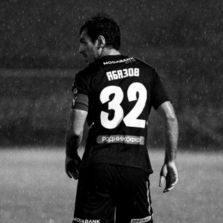 АСТЕМИР АБАЗОВ