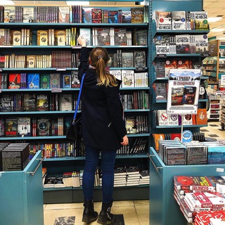 ПЫЛЬНЫЕ СТРАНИЦЫ